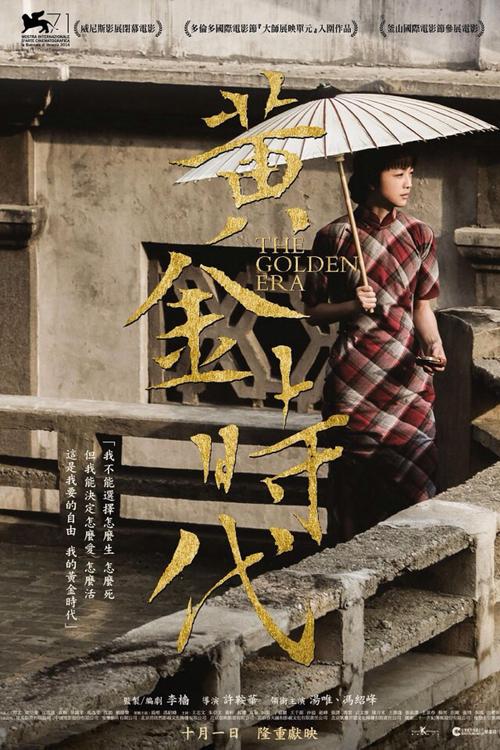 西方学院物理学文凭证书