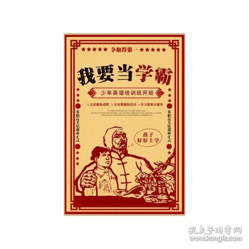 西南大学学士学位证书样本